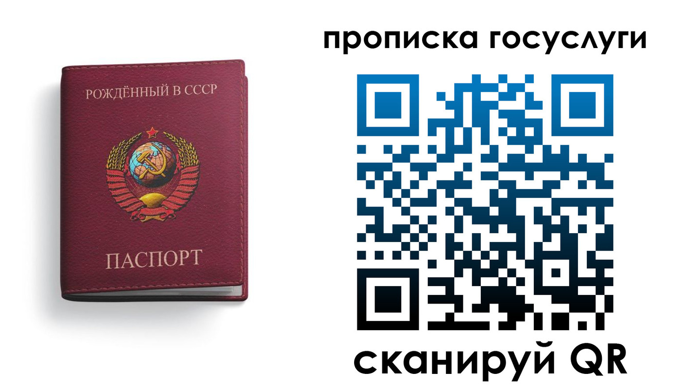 временная регистрация в Инте