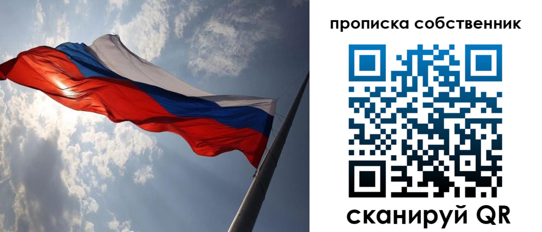 прописка иностранных граждан в Инте