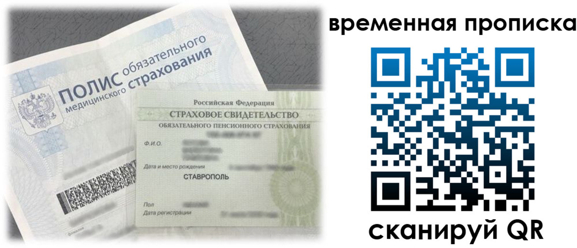 форма 3 в Инте