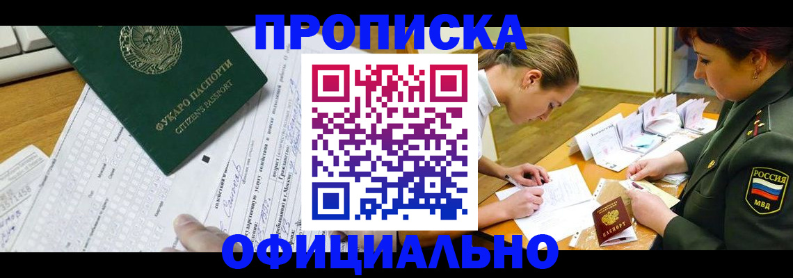 форма 3 в Инте