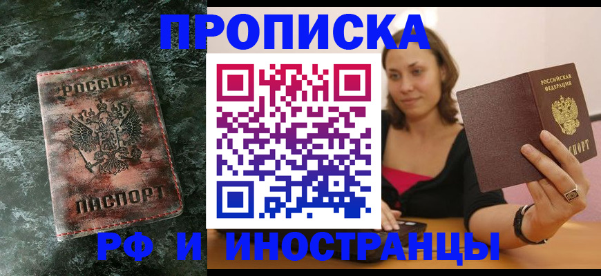 регистрация для дет. сада в Инте