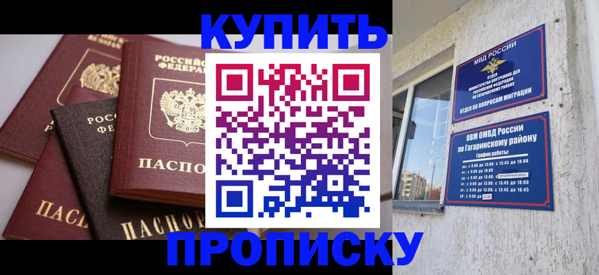 найти адрес прописки в Инте