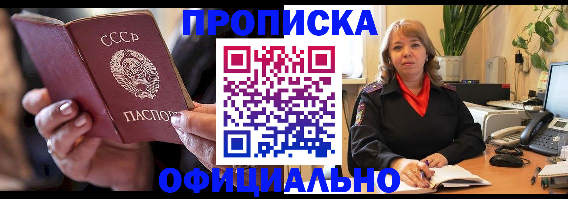 миграционный учет в Инте
